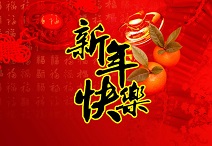 新春晚經(jīng)濟(jì)學(xué)：不發(fā)紅包，只想賣(mài)貨？